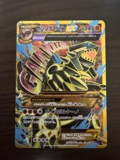 2026年最新】ゲンシグラードンEX 017/049の人気アイテム - メルカリ