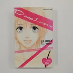 羽川つばさ様 リクエスト 2点 まとめ商品