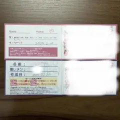 HEROINESポイントカード iLiFEポイントカード100ポイント