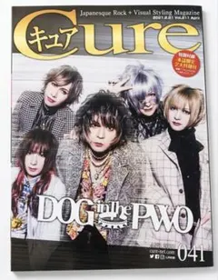 Cure 2021年4月号 Vol.211 DOG inThePWO 命様