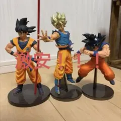 ドラゴンボール 孫悟空 フィギュア 3体セット 美品 箱無し 身勝手 ss