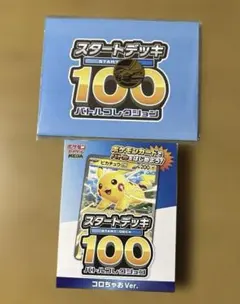 2025年最新】ポケモンカードゲームの人気アイテム - メルカリ