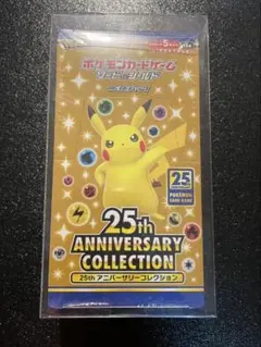 ポケモンカード　25th アニバーサリーコレクション BOX シュリンク付き