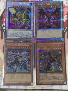 2026年最新】エクストラシークレットの人気アイテム - メルカリ