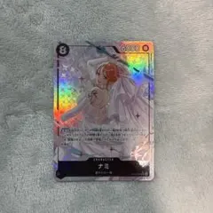 ワンピースカードゲーム　神の島の冒険　ナミ　SR⭐︎パラレル