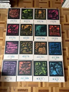 生誕100年記念 棟方志功藝業 秀作選 - メルカリ