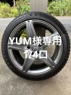 Mercedes-Benz 245/40 R18 スタッドレスセット　3/4口 2025年最新】245/40r18 スタッドレス 4本の人気アイテム - メルカリ