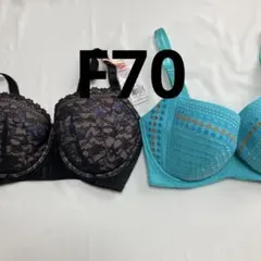 アモスタイル トリンプ レディース 下着 ブラジャー 2枚セット F70 58