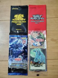 2026年最新】vジャンプ 遊戯王 応募者全員サービスの人気アイテム