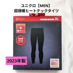 ユニクロ　ヒートテック　 ウルトラウォームタイツ【MEN】