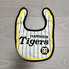阪神タイガース ベビー スタイ よだれかけ トイザらス