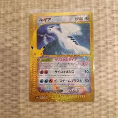 ルギア 30th MEGA 拡張パック 30th CELEBRATION キラ…
