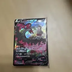 ガラルファイヤーCSR