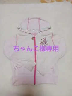 【ちゃんこ様専用】Mezzo Piano フード付きパーカー S130size