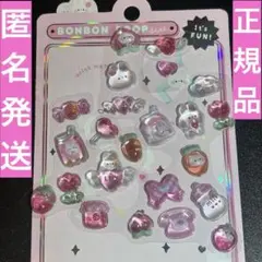 【正規品】ボンボンドロップシール　ももいろボンボン　ボンボン　おすそ分け