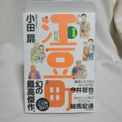 はるそら(プロフィールも読んで下さい)様 リクエスト 2点 まとめ商品