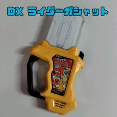 【DX】太鼓の達人ガシャット/仮面ライダーエグゼイド