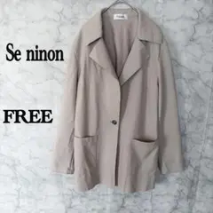 セ・ニノン Se ninon テーラードジャケット FREE ベージュ ライトのサムネイル