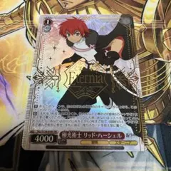 2026年最新】リッドハーシェルの人気アイテム - メルカリ