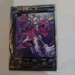 乙姫 R ロードオブヴァーミリオン