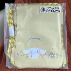サンリオキャラクターズ 当りくじ 16 サコッシュ シナモロール バック
