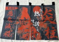 真天地開闢集団ジグザグ ハキュナマタタ 初代 白 タオル - メルカリ