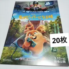 Item thumbnail for item 3a918951-a465-43ec-99b2-ae6e6f45bb03