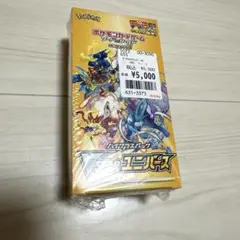 【新品・未開封・シュリンク付】VSTARユニバース ポケモンカードゲーム