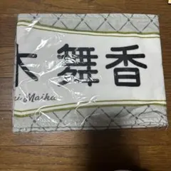 2025年最新】佐々木舞香タオルの人気アイテム - メルカリ
