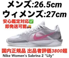 サブリナ2 26.5㎝ 2025年最新】サブリナ2 26.5の人気アイテム - メルカリ