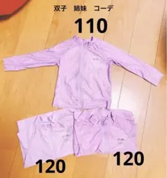 ラッシュガード 双子コーデ リンクコーデ 女の子 プール 110 120