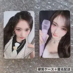 ive heya withmuu 5.0 ラキドロ トレカ 12枚セット ive heya withmuu 5.0 ラキドロ トレカ 12枚セット - メルカリ ive