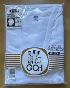 グンゼ メンズ 長袖 U首　Lサイズ 新品　下着　肌着