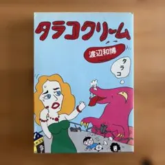ほかけ様 リクエスト 2点 まとめ商品