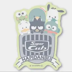 はぴだんぶい × スーパーカブ ダイカットステッカー 全員集合 ＊ 耐水　耐光