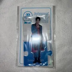 Snow Man ラウール　アクスタ　第三弾