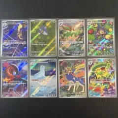 ポケモンカード AR まとめ売り 8枚 インフェルノx
