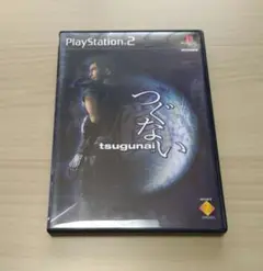 プレステ2ソフト Tsugunai つぐない