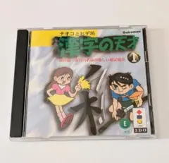 Happy Ending 大滝詠一 幸せな結末 2CD 初回生産限定盤 限定葉書