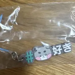 ゼロニ　zeroni ガチャガチャ　ゴニニゼベワン　ゴヌク