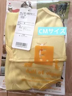 수술 후 고양이용 옷, 엘리자베스 웨어, 큰 사이즈, S 사이즈, CM 사이즈