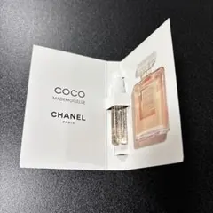 CHANEL COCO MADEMOISELLE 1.5ml