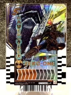 【LP】ライドケミートレカ　PHASE:EX 仮面ライダー　ゼロワン　パラレル