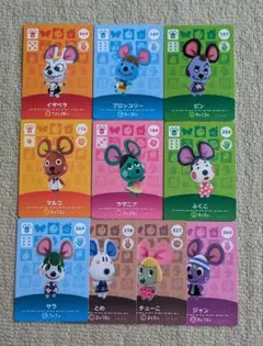 どうぶつの森　amiiboカード　ネズミ10枚セット　アミーボカード