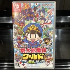 Nintendo Switch 桃太郎電鉄ワールド ～地球は希望でまわってる!～