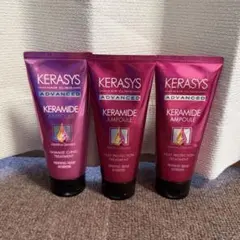 KERASYS ADVANCED ヘアトリートメント 3本セットのサムネイル