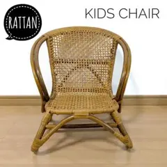 ラタン 籐製キッズチェア ベビーチェア 子どもイス椅子アンティーク古道具