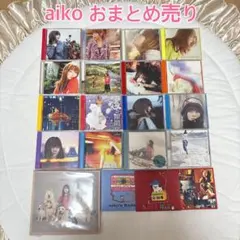2025年最新】aikoアルバム初回限定盤の人気アイテム - メルカリ