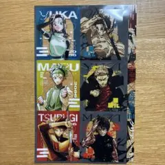 呪術廻戦　クリアシート