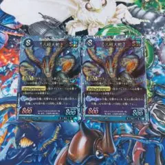 2026年最新】八岐大蛇の人気アイテム - メルカリ